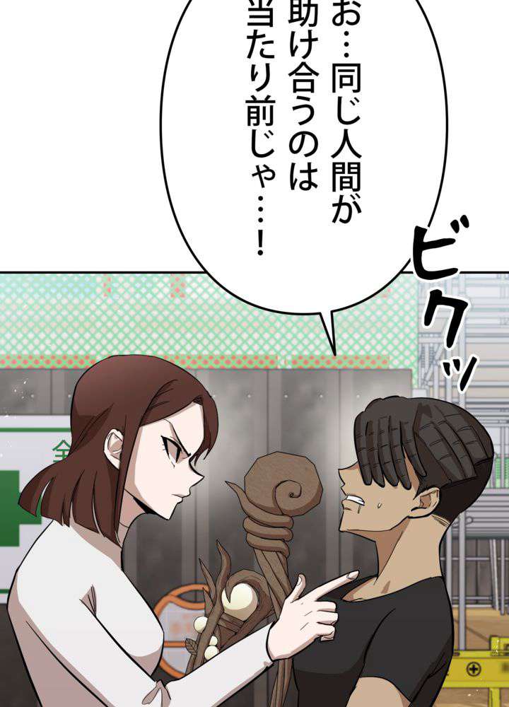 P89