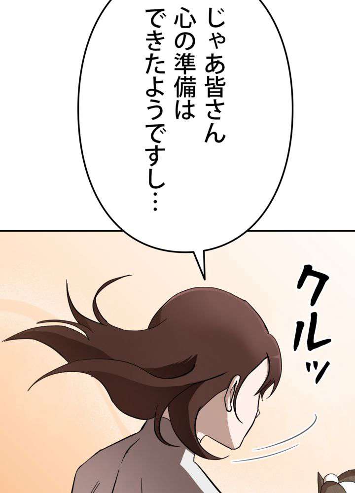 P102