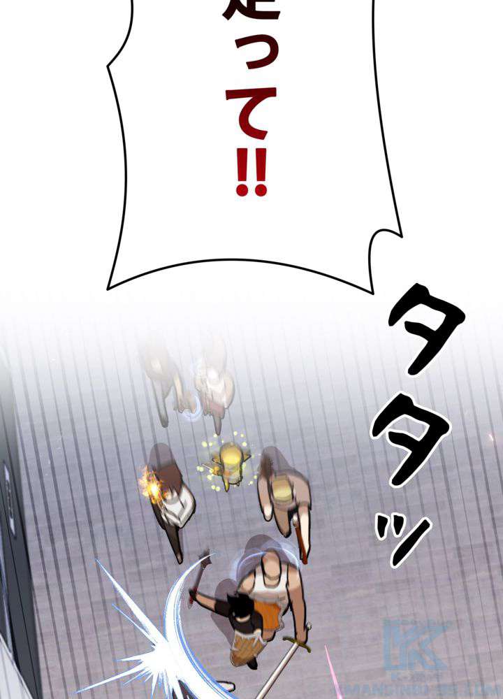 P112