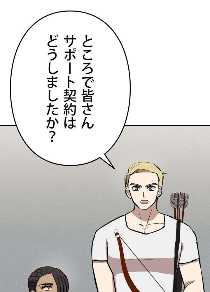 P53