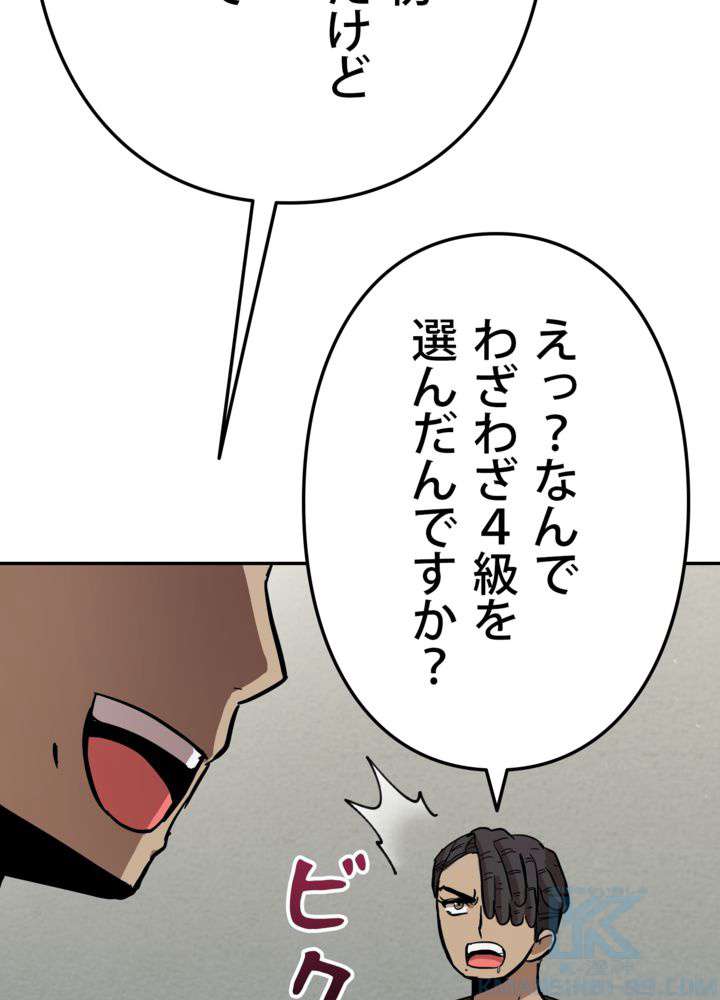 P55