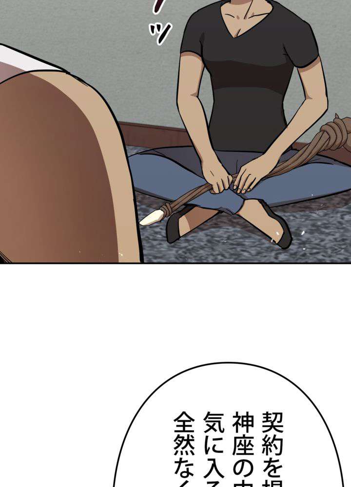 P56