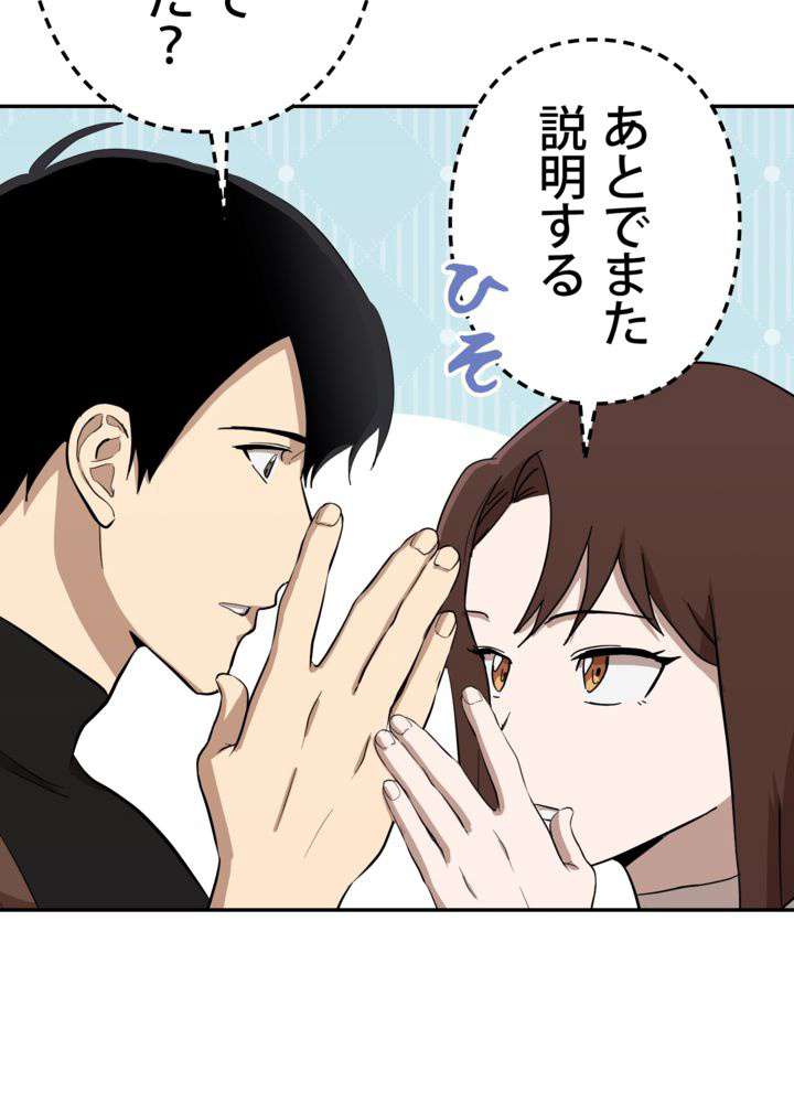 P81