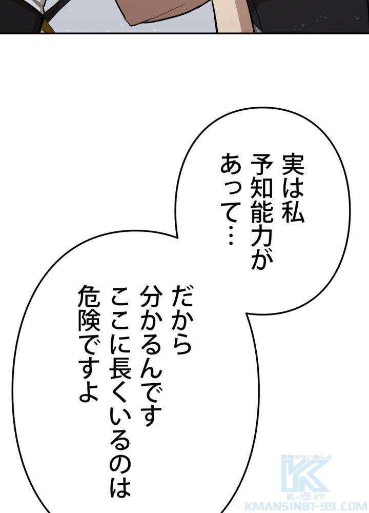 P88