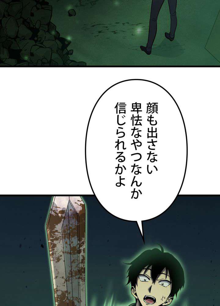 P108