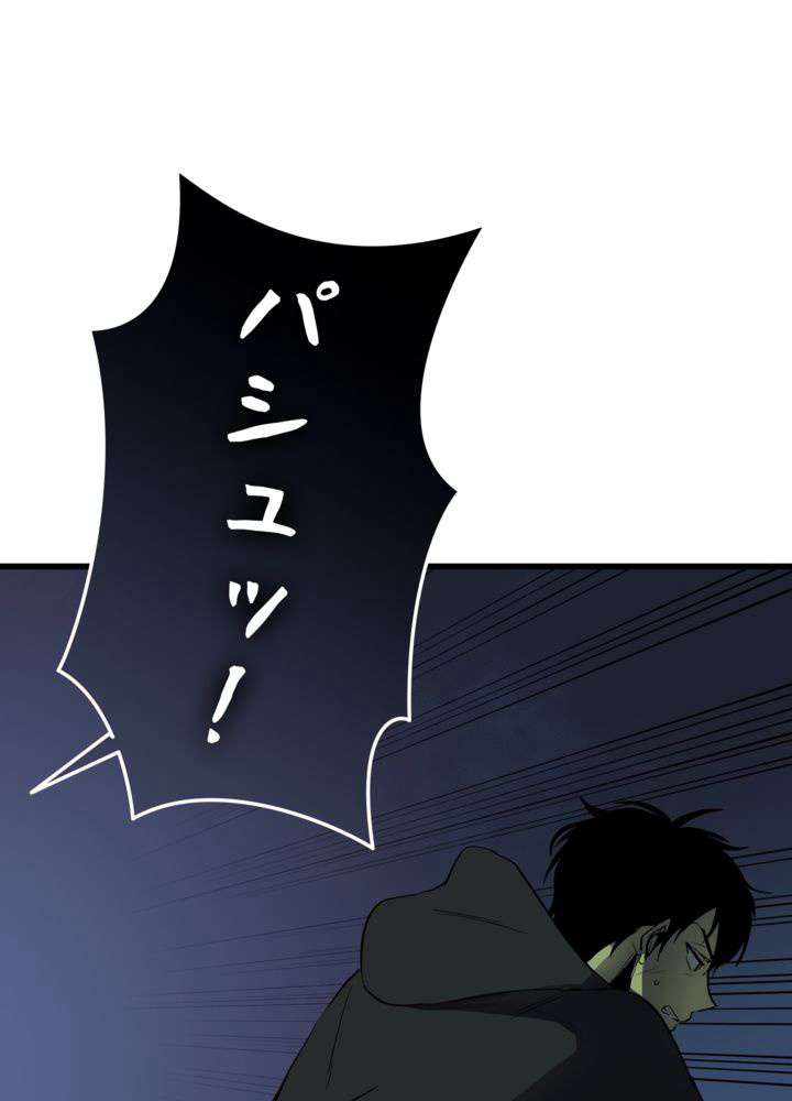 P54