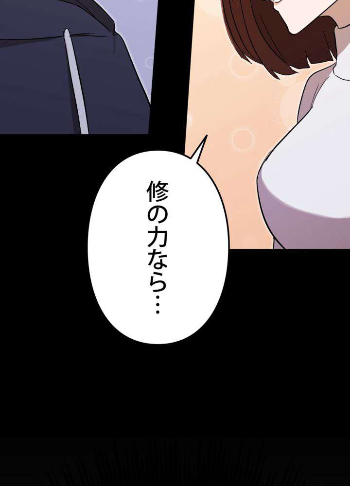 P68