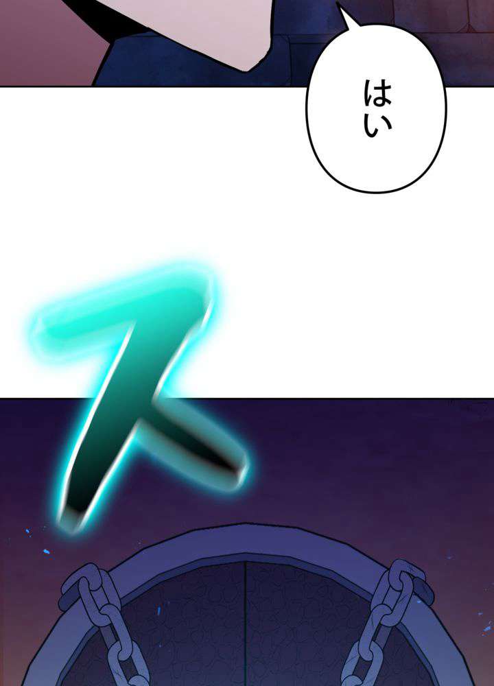 P77
