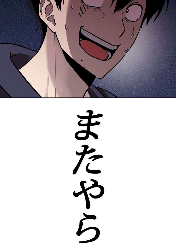 P144
