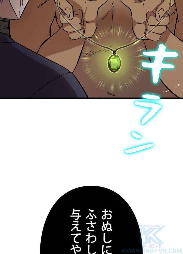 P94