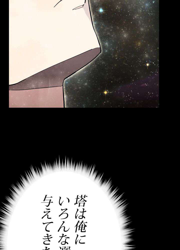 P84