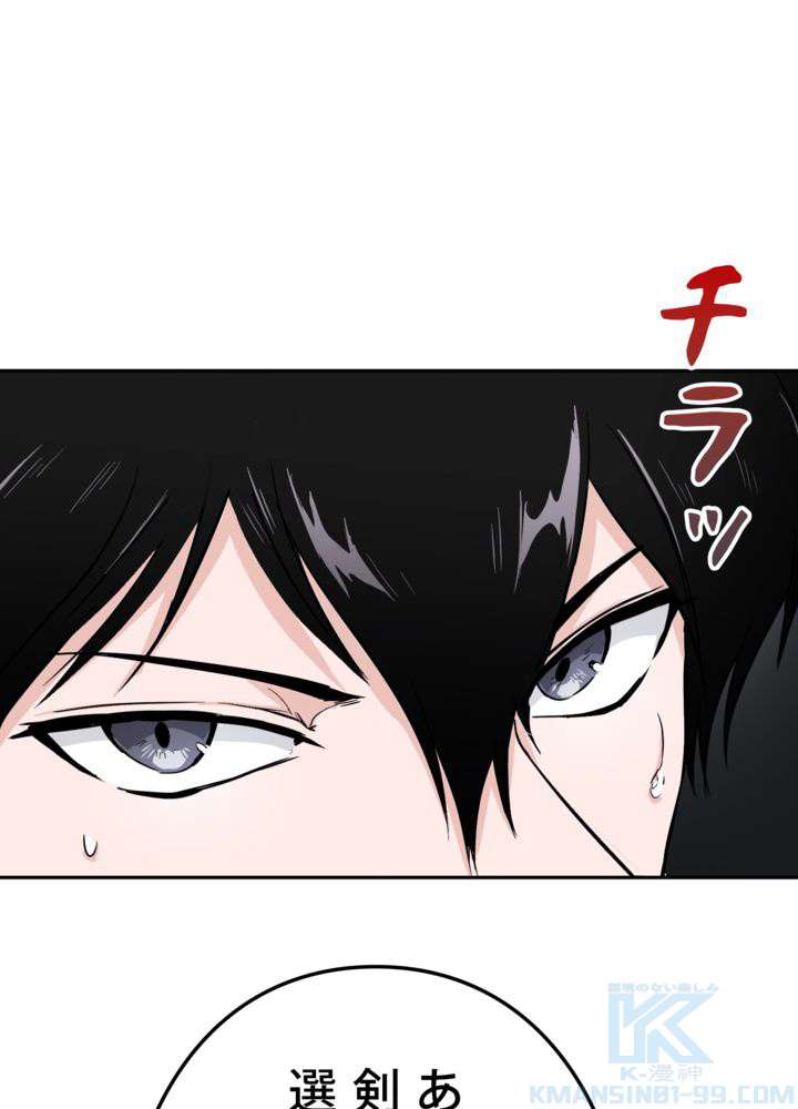 P103