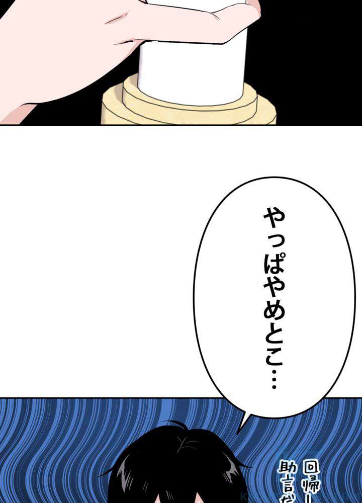 P109