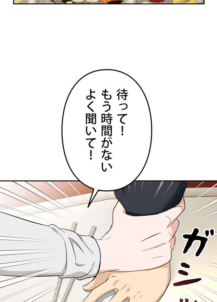 P38