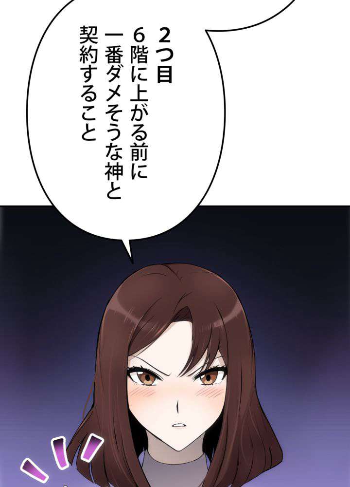 P48