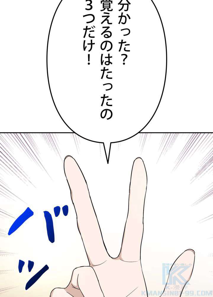 P52