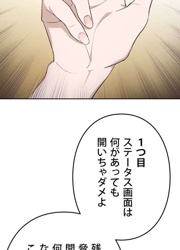 P53