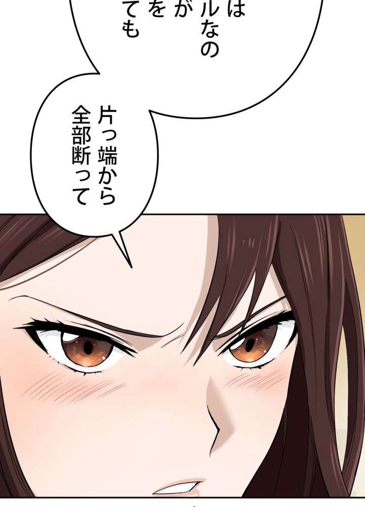 P56