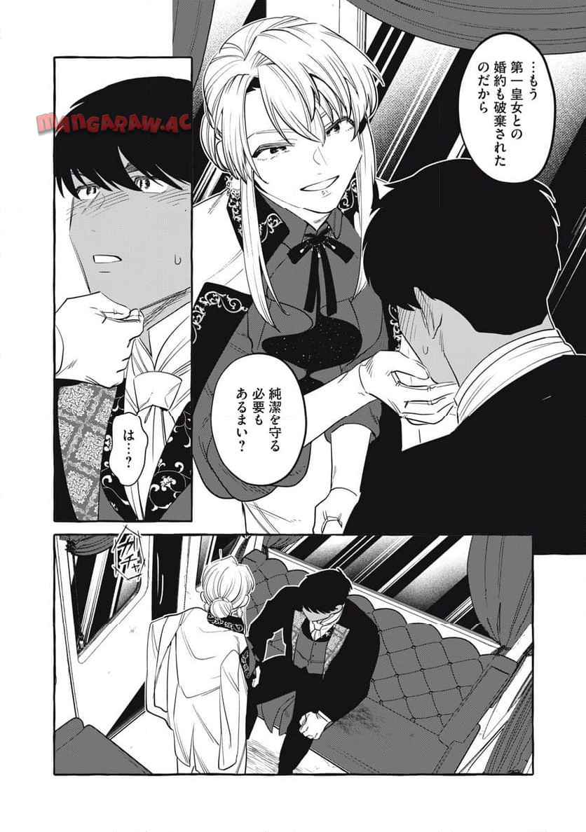 P26