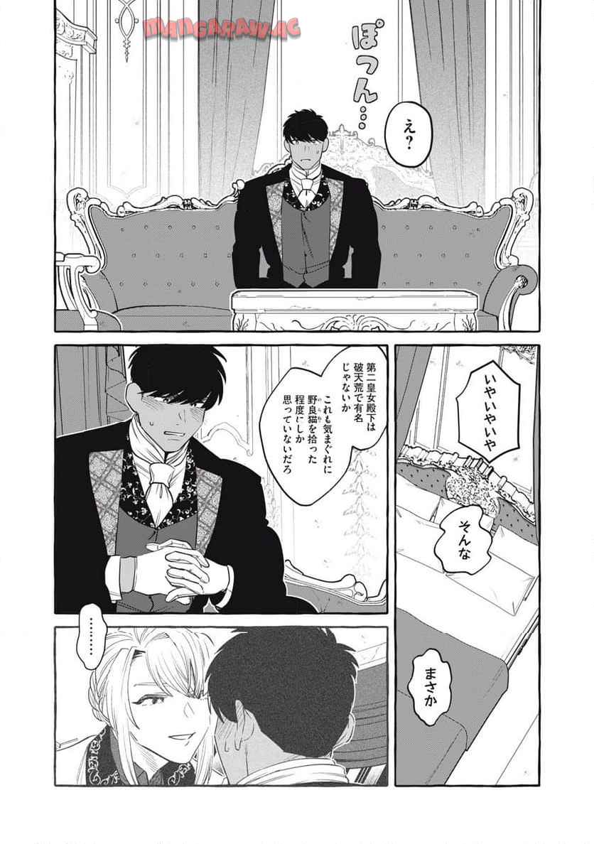 P28