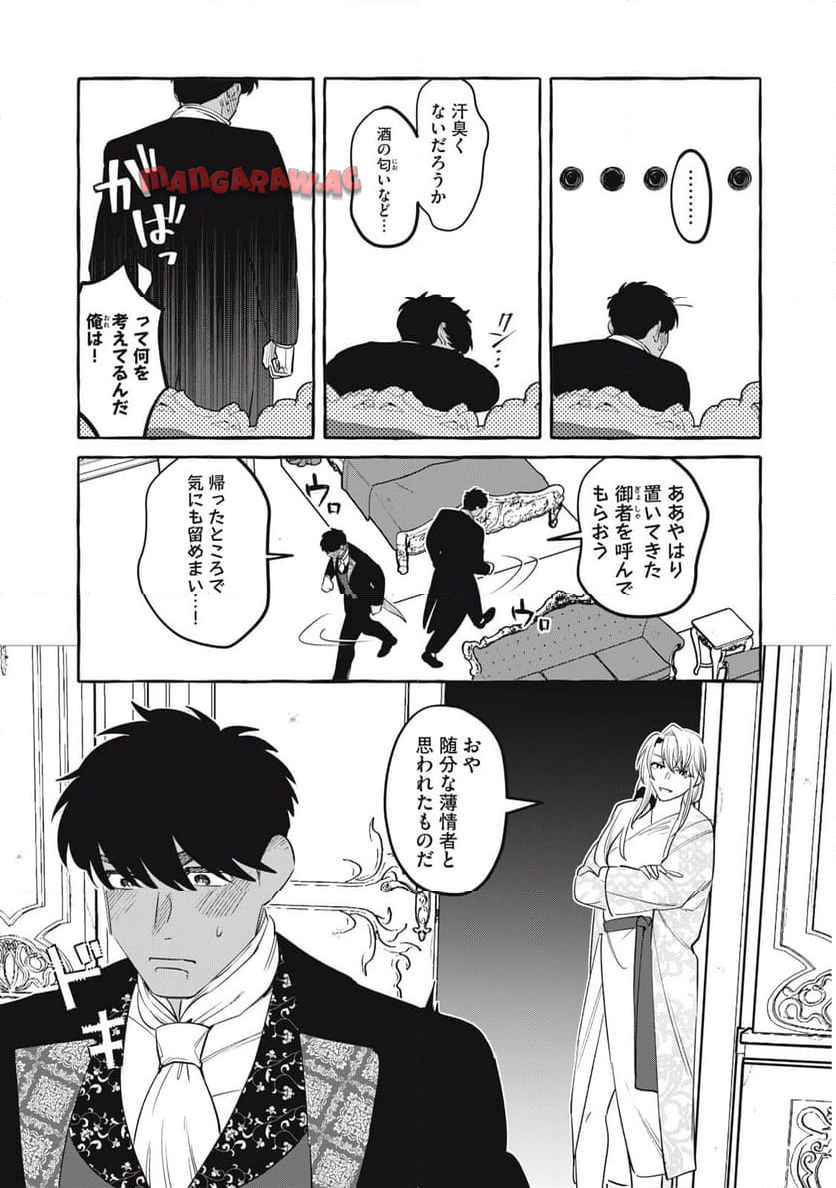 P29