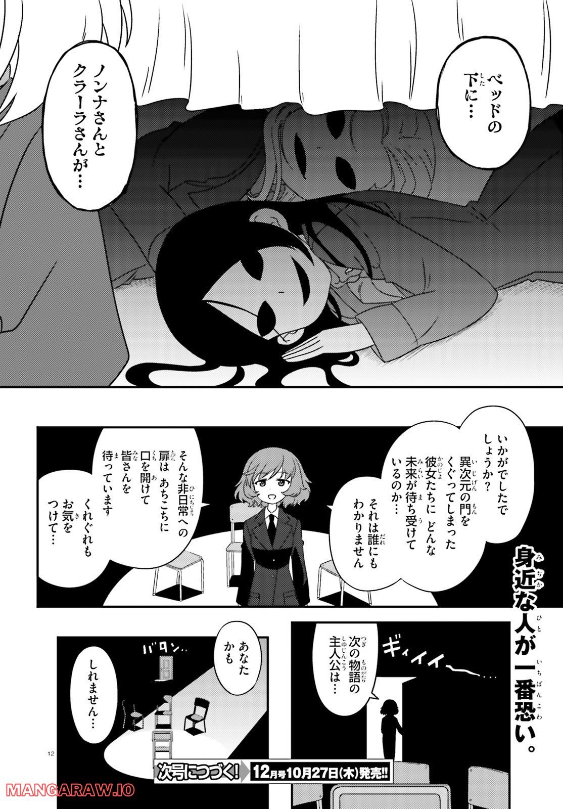 P12