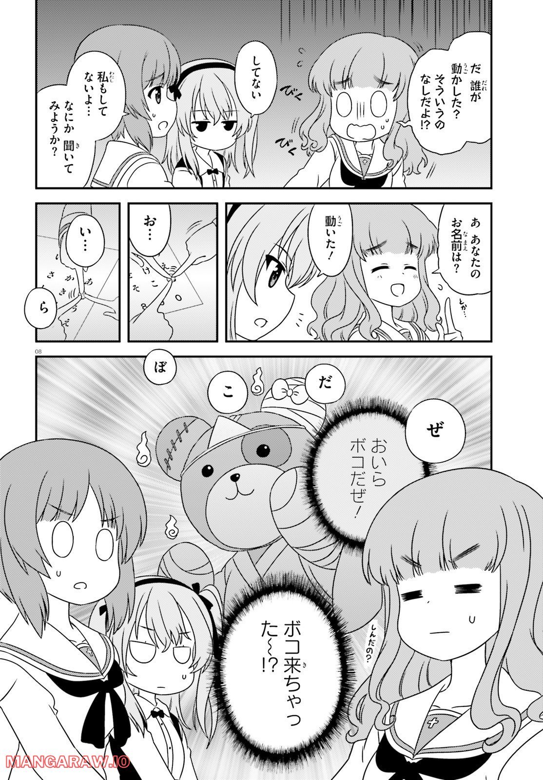 P8