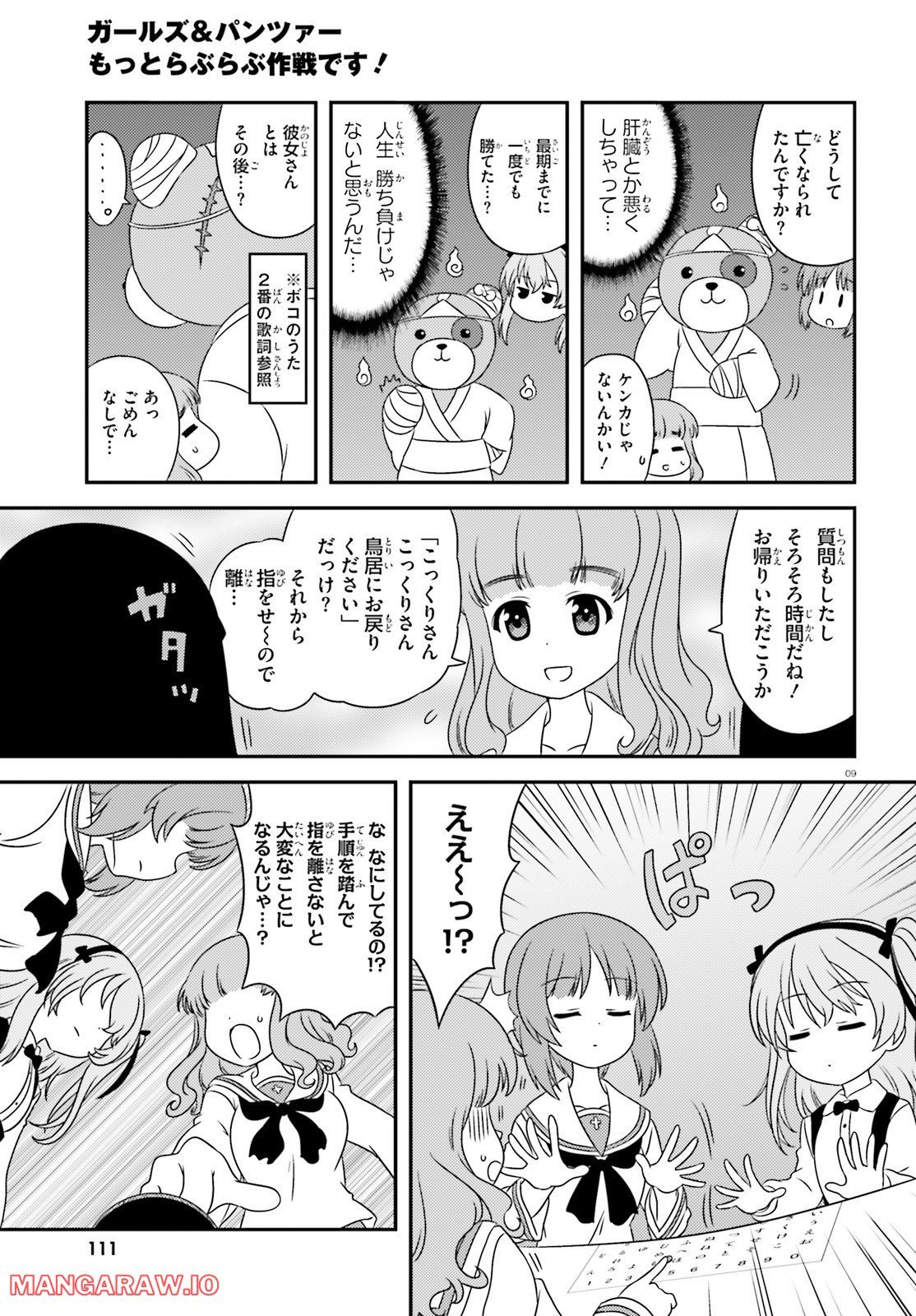 P9