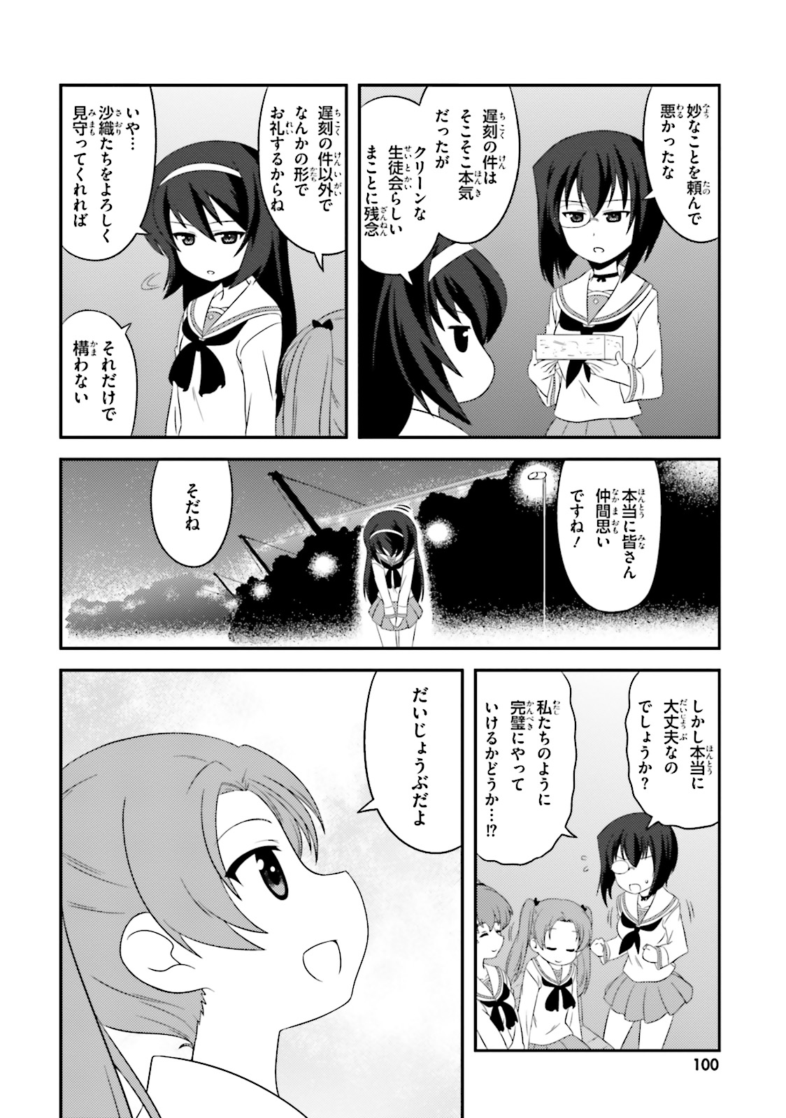 P14