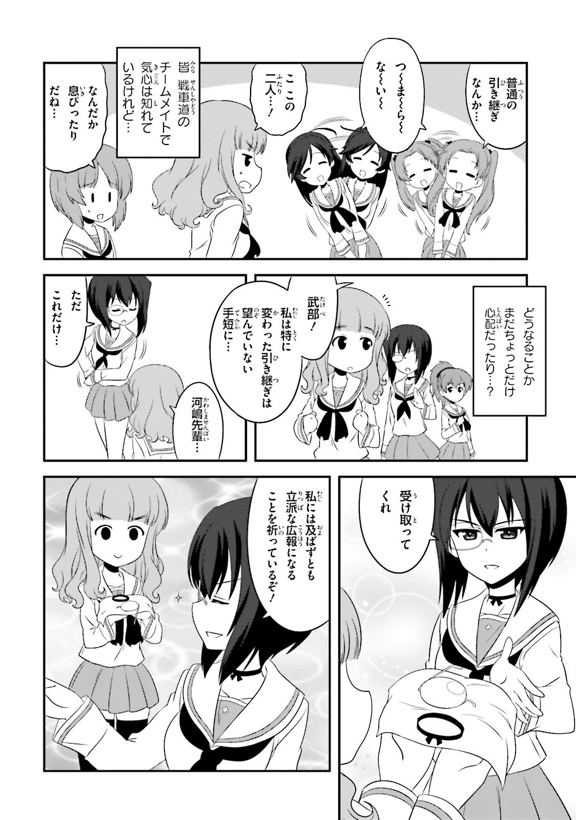 P4