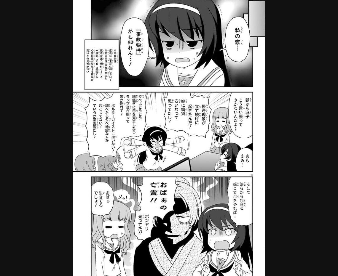 P3