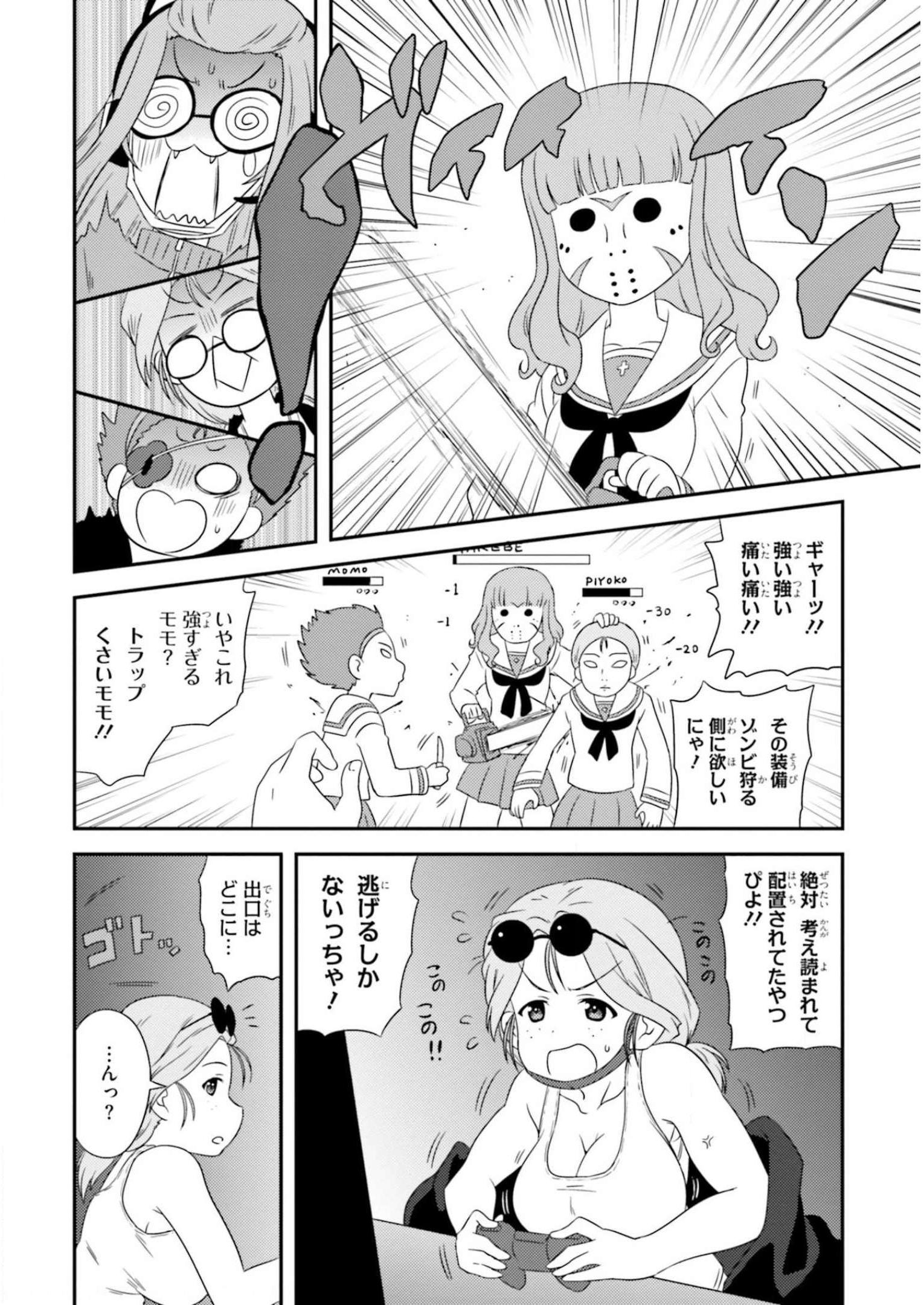 P10