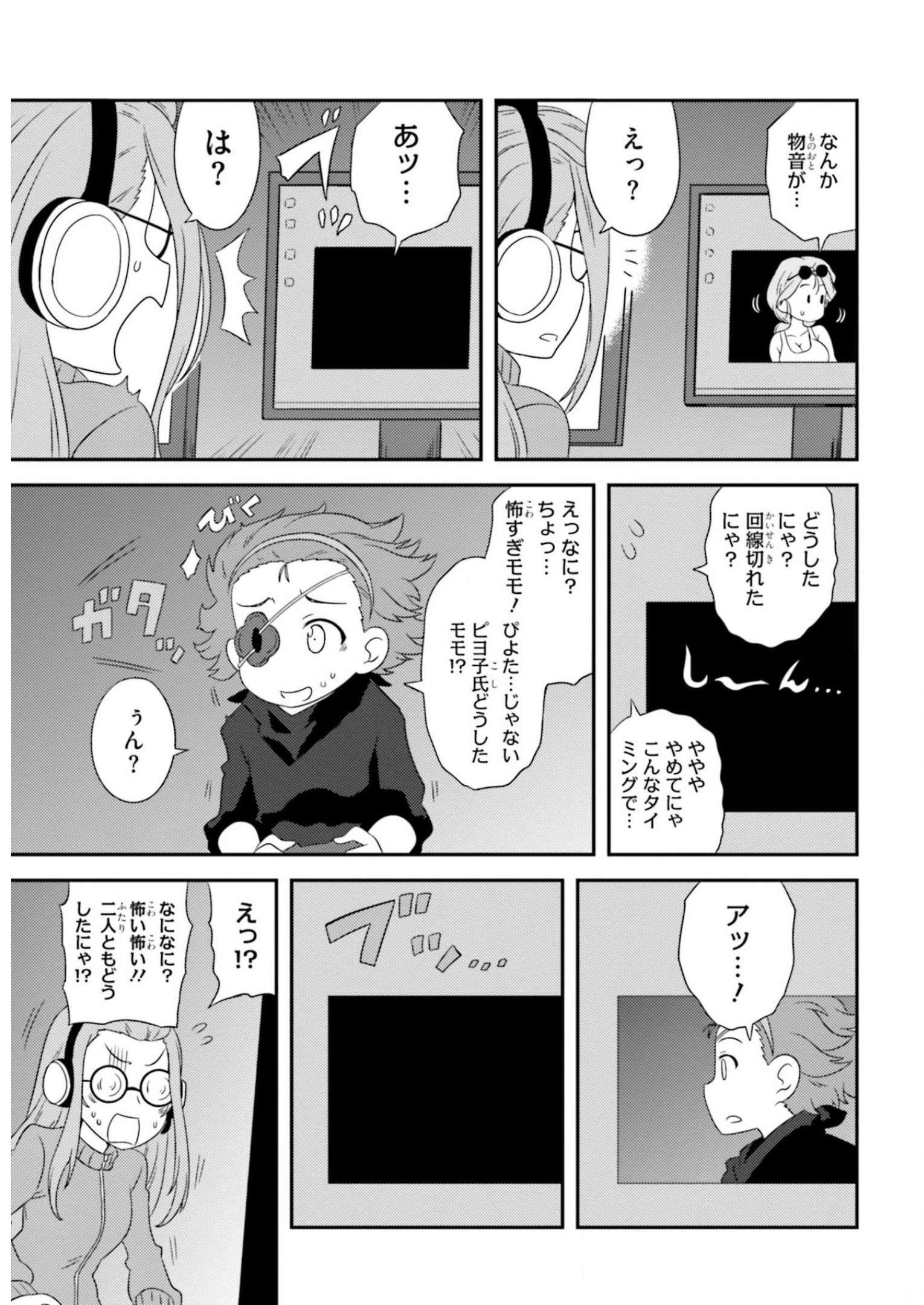 P11