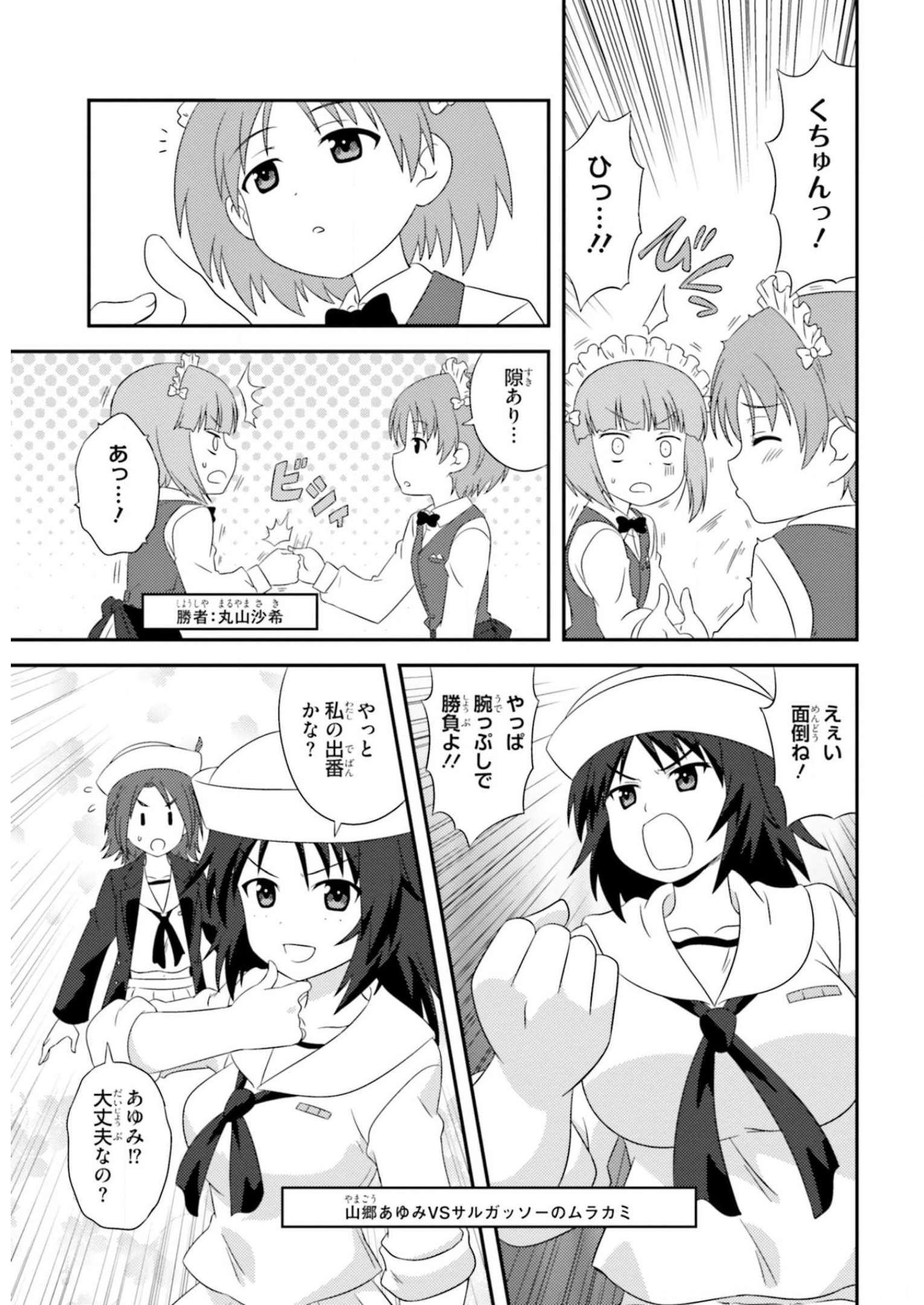 P25