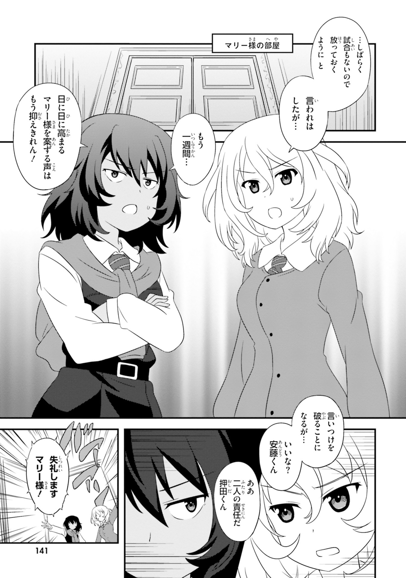 P27