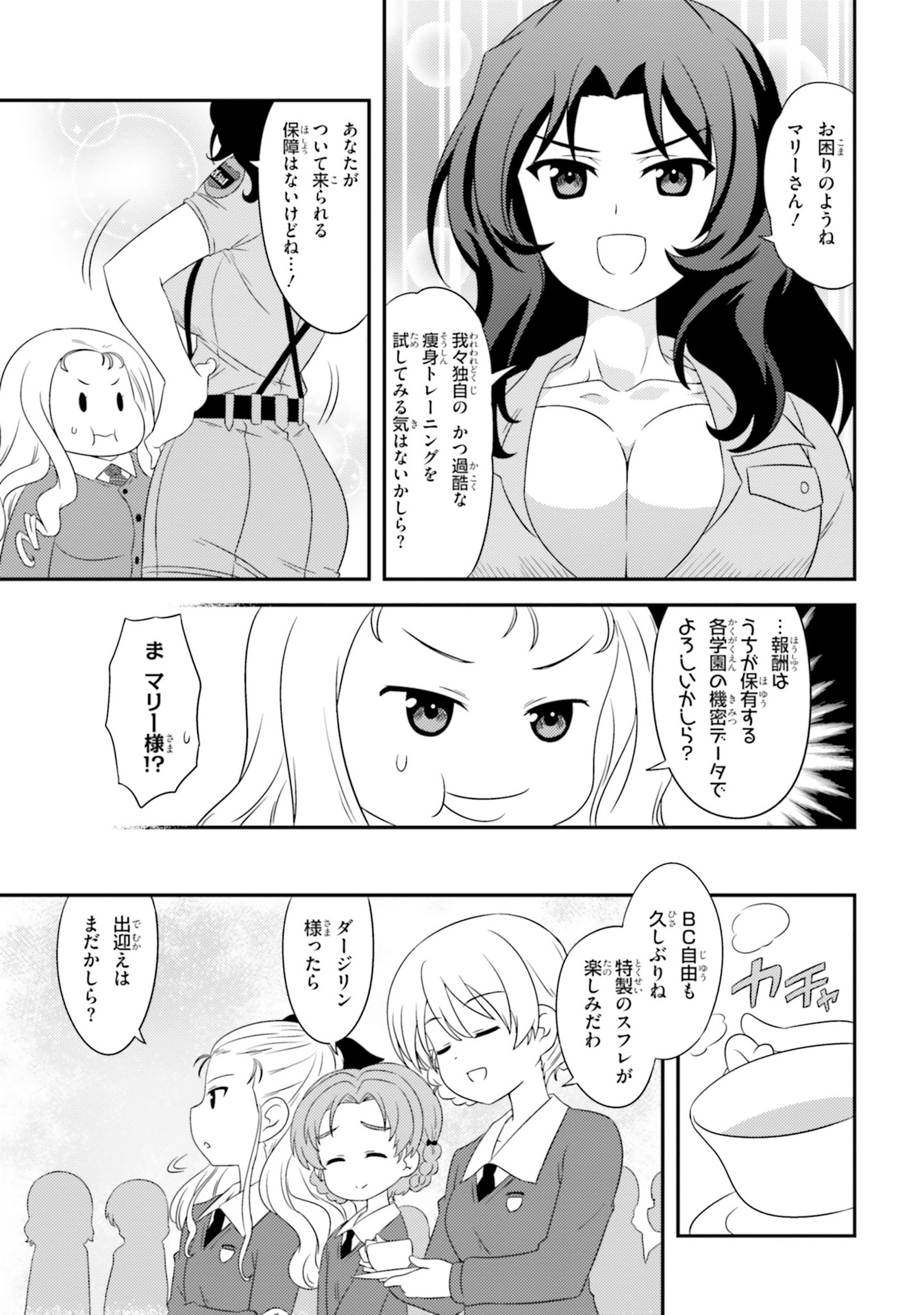 P33