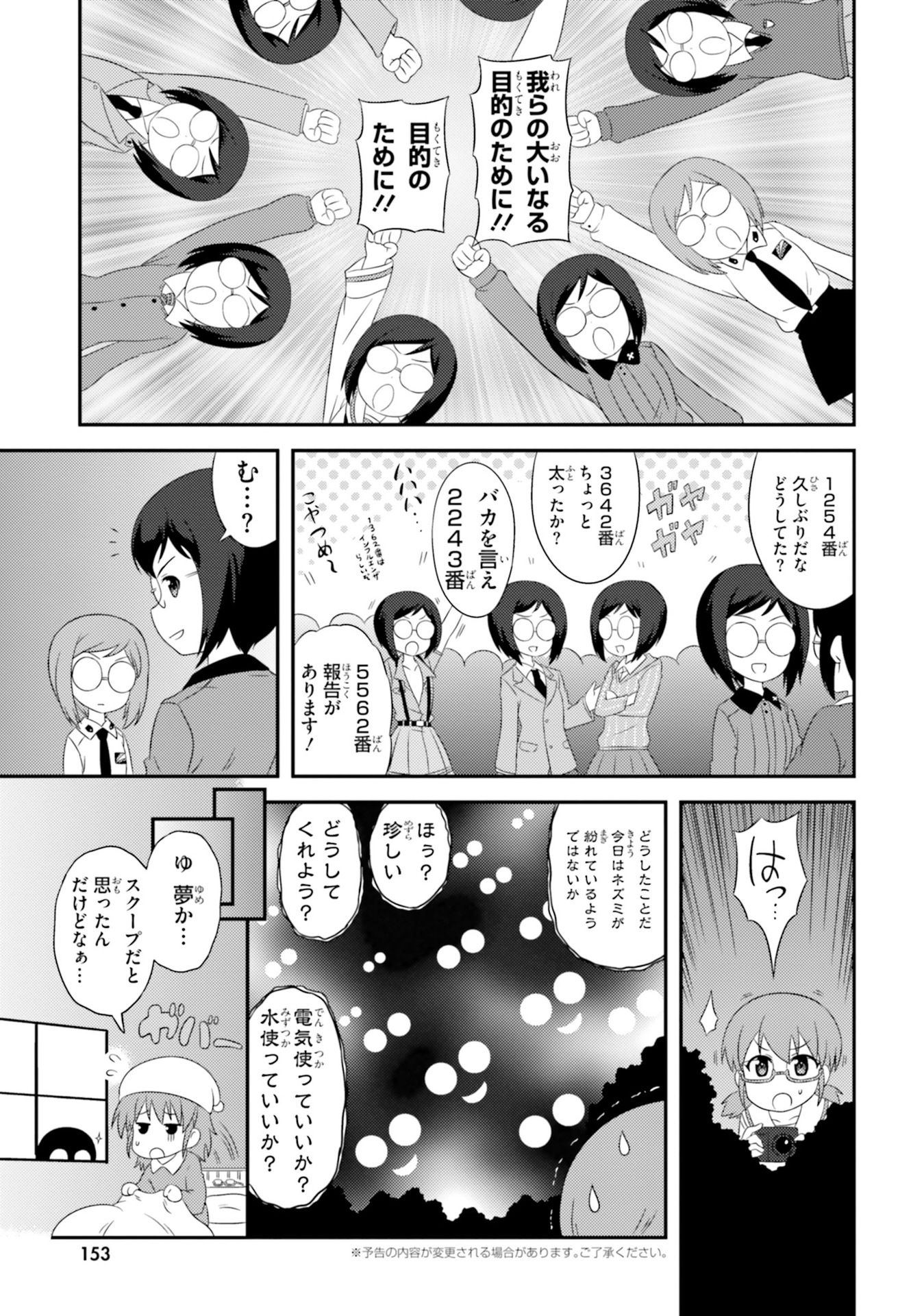 P38