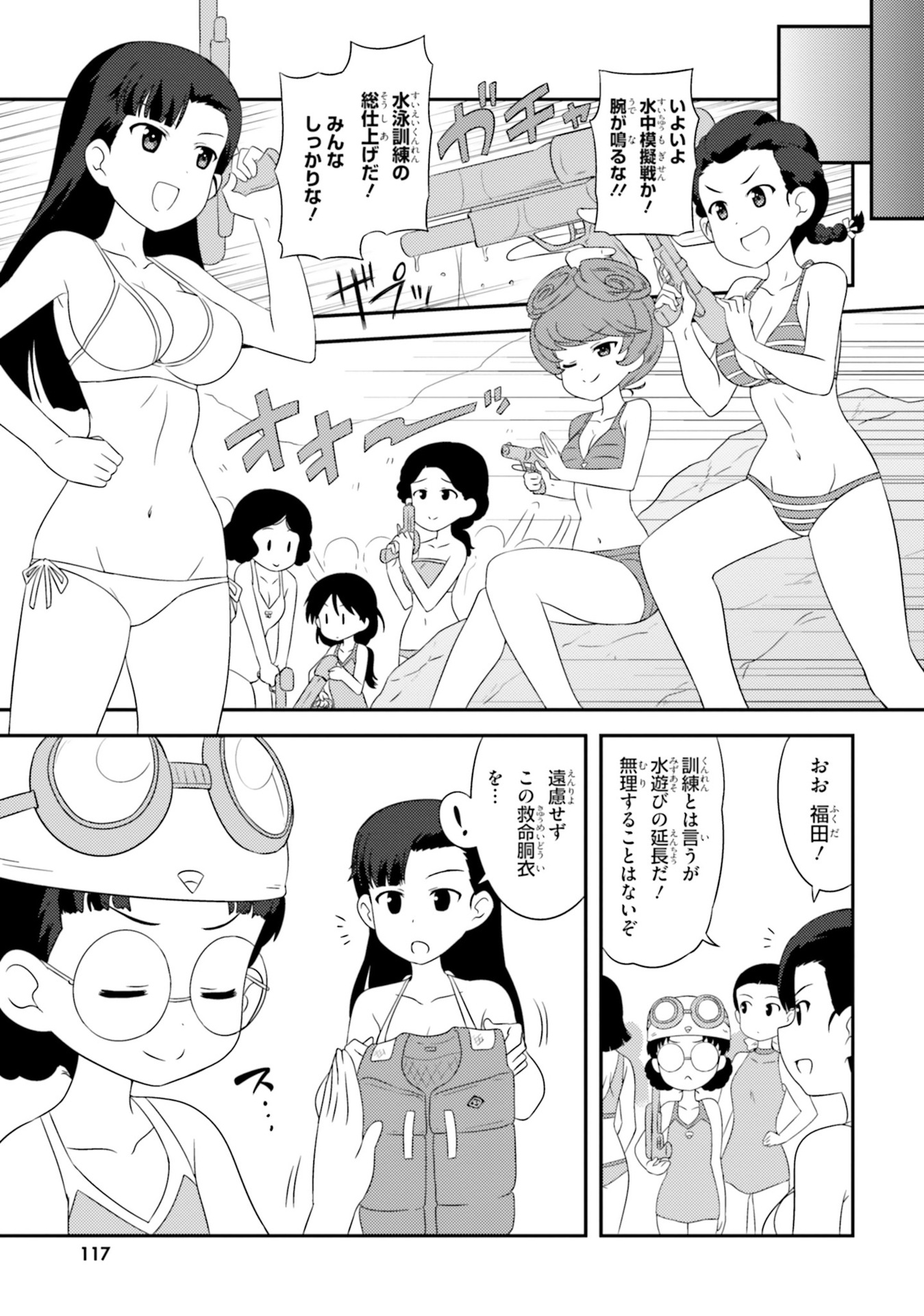P7