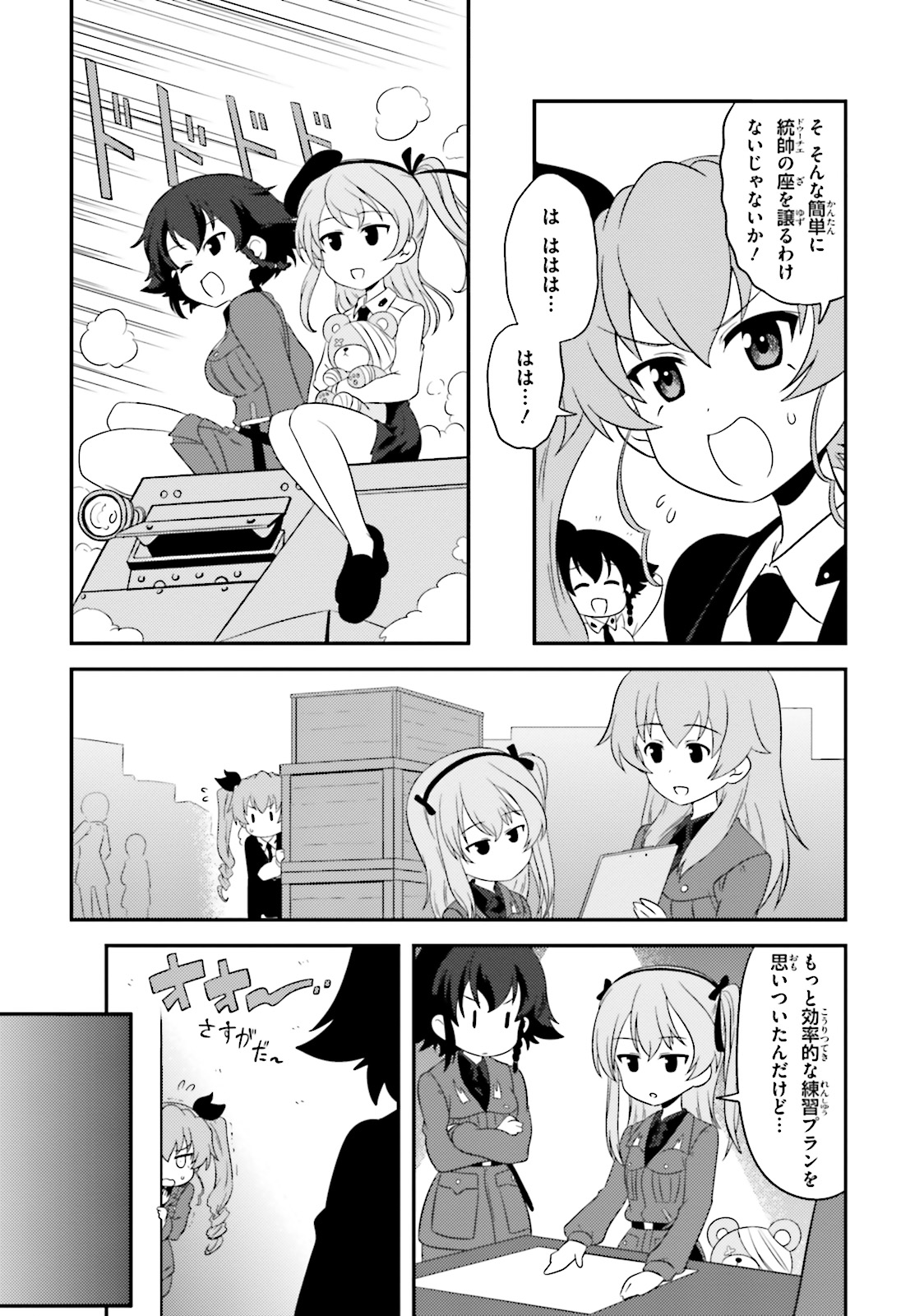 P10
