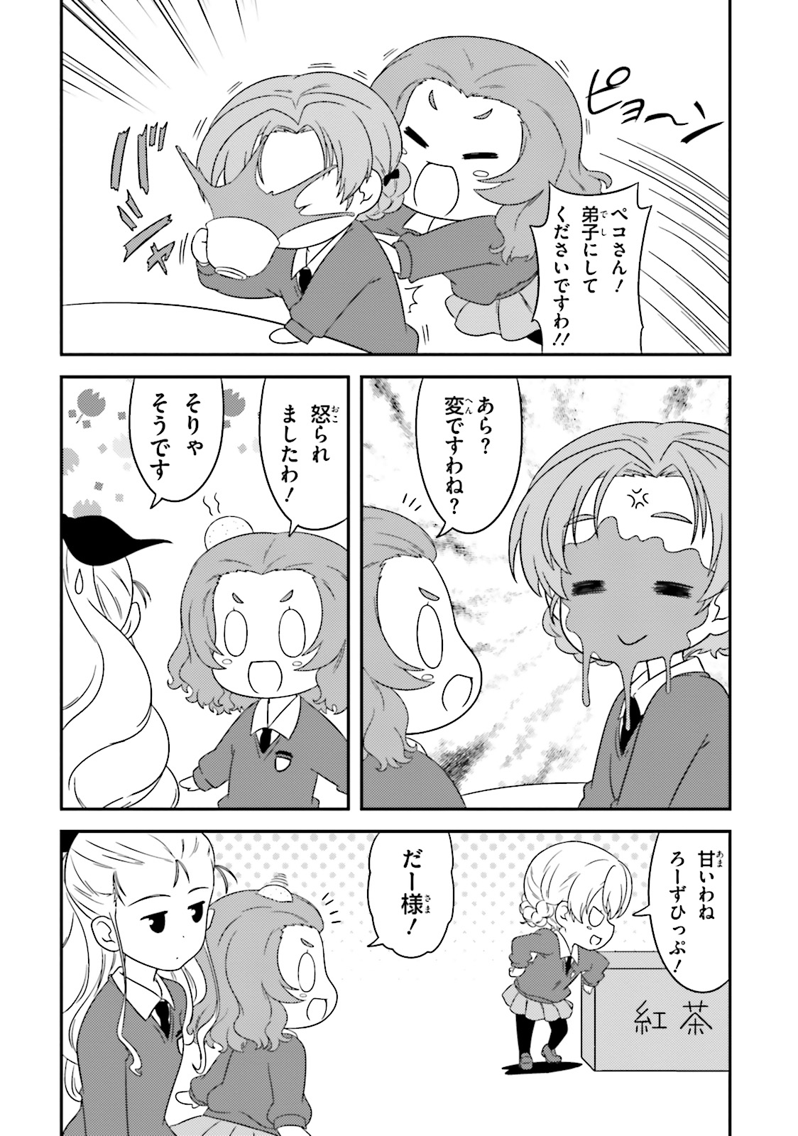 P22
