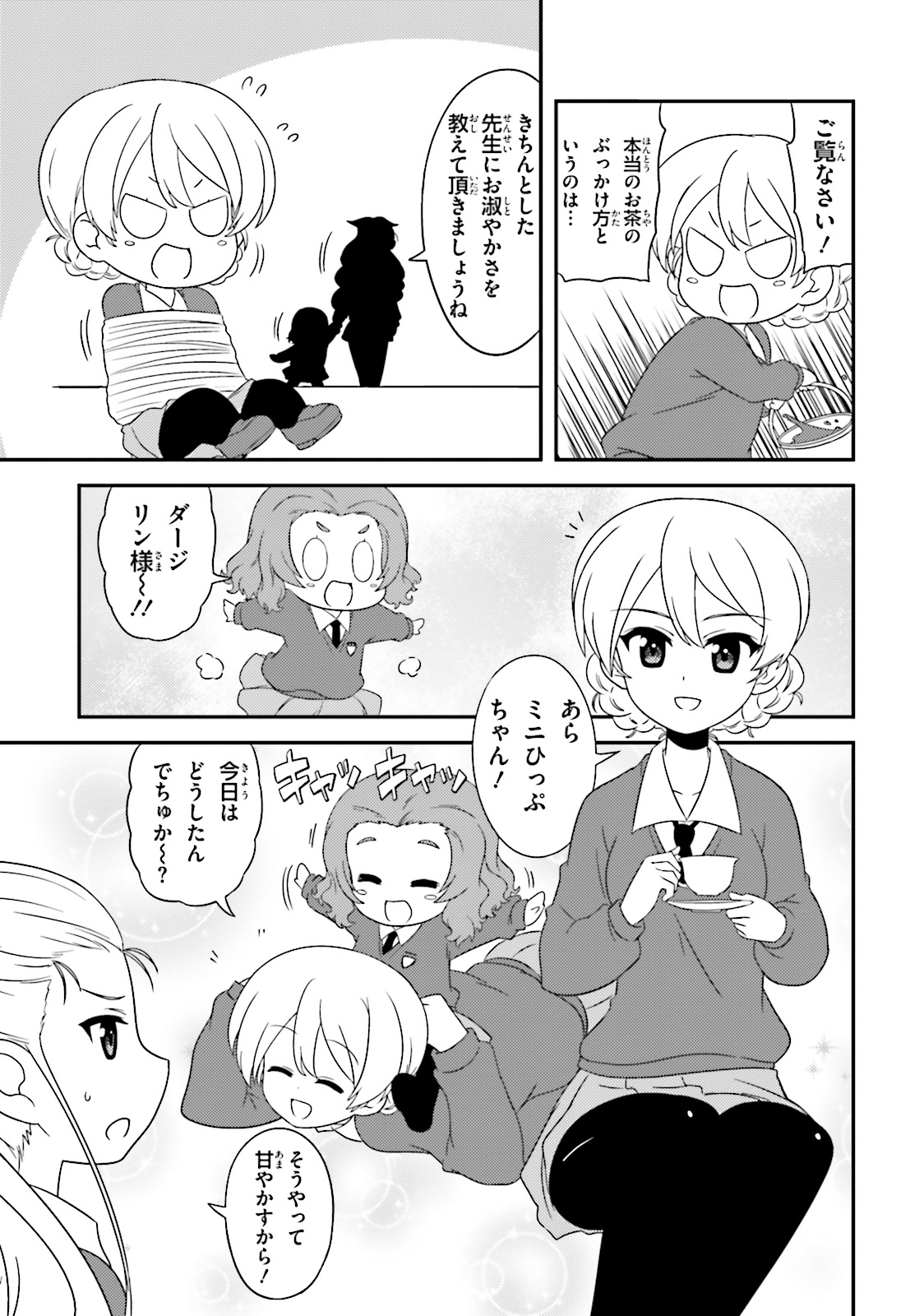 P23