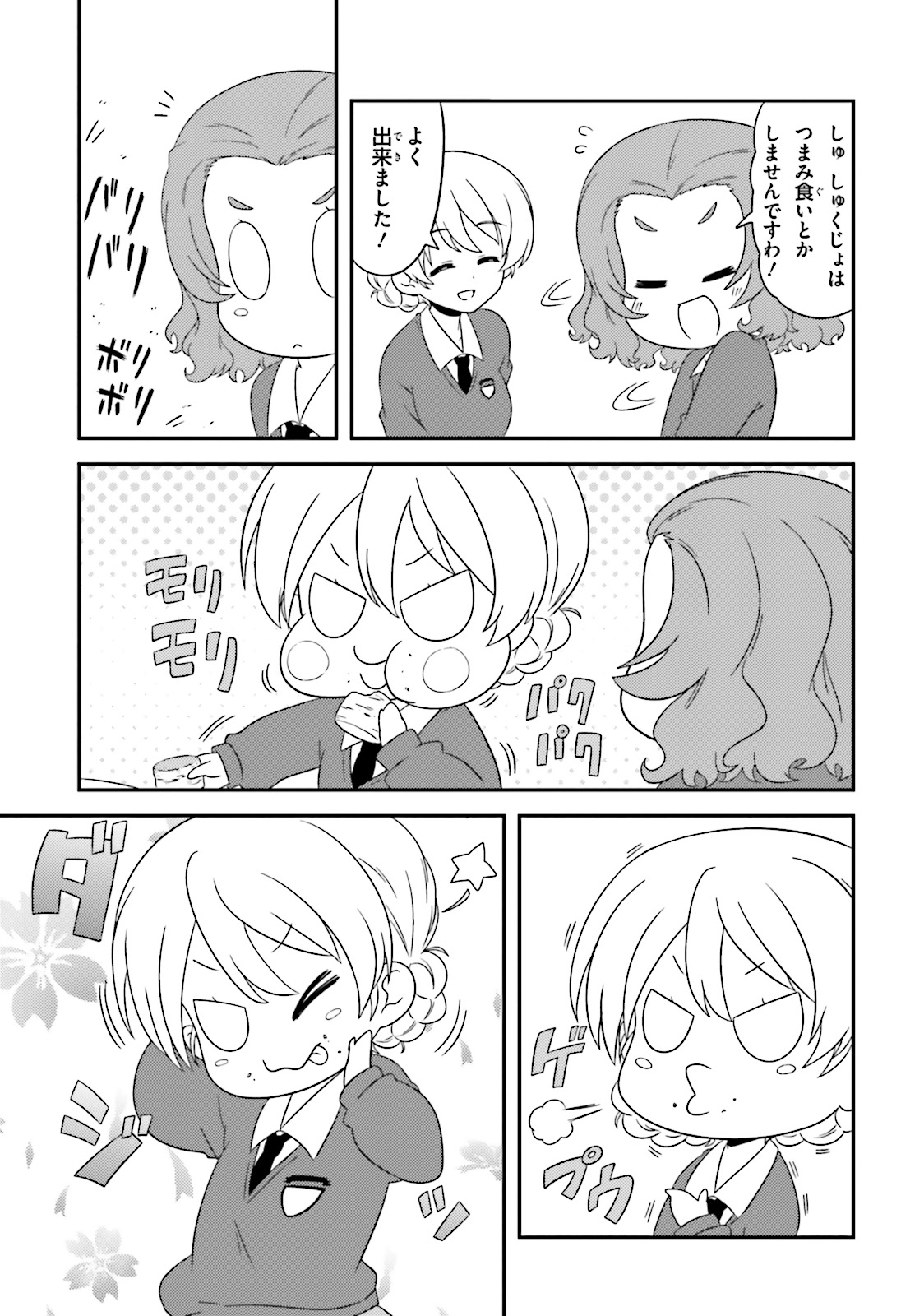 P25