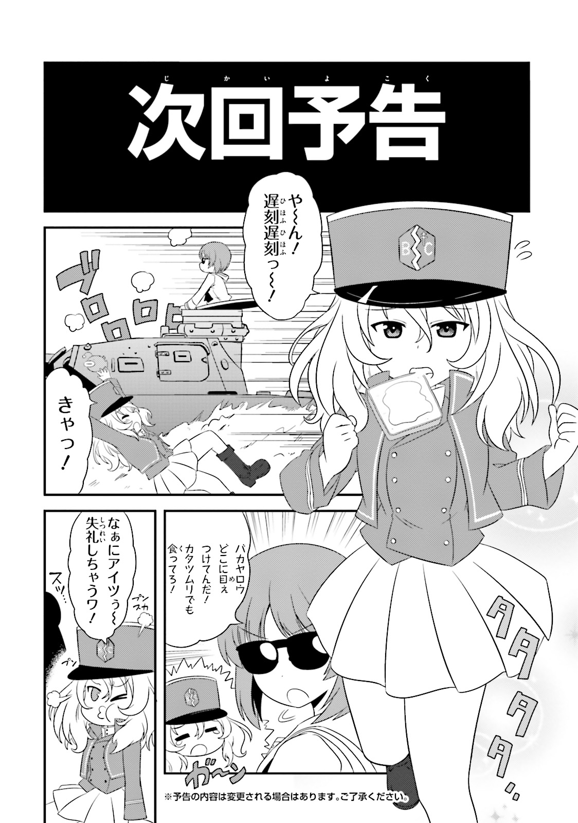 P37