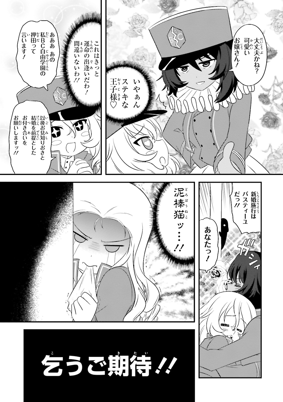 P38