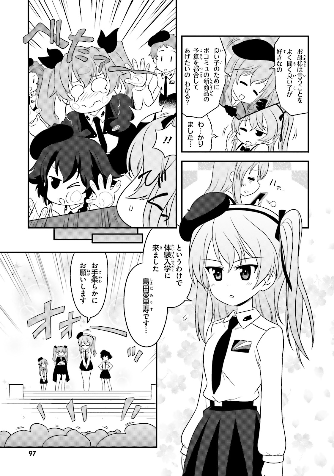 P5