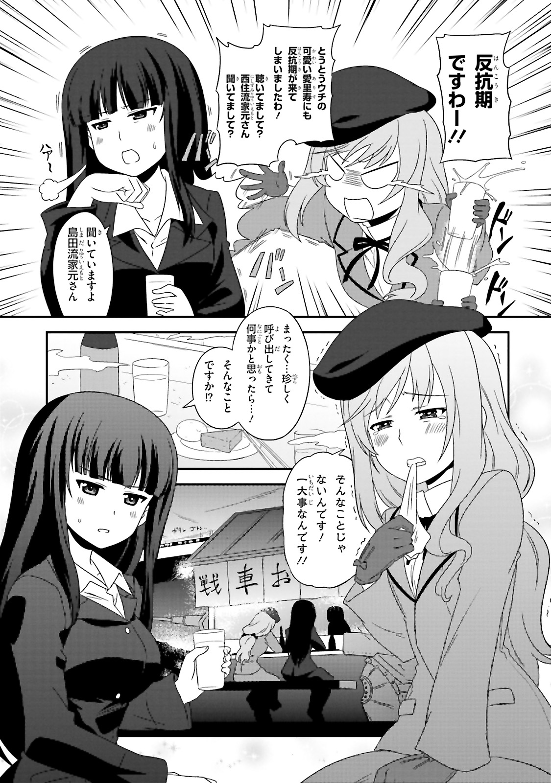 P3