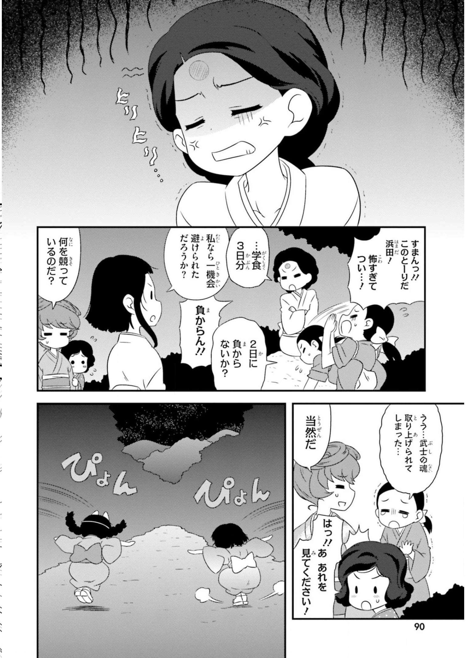 P14