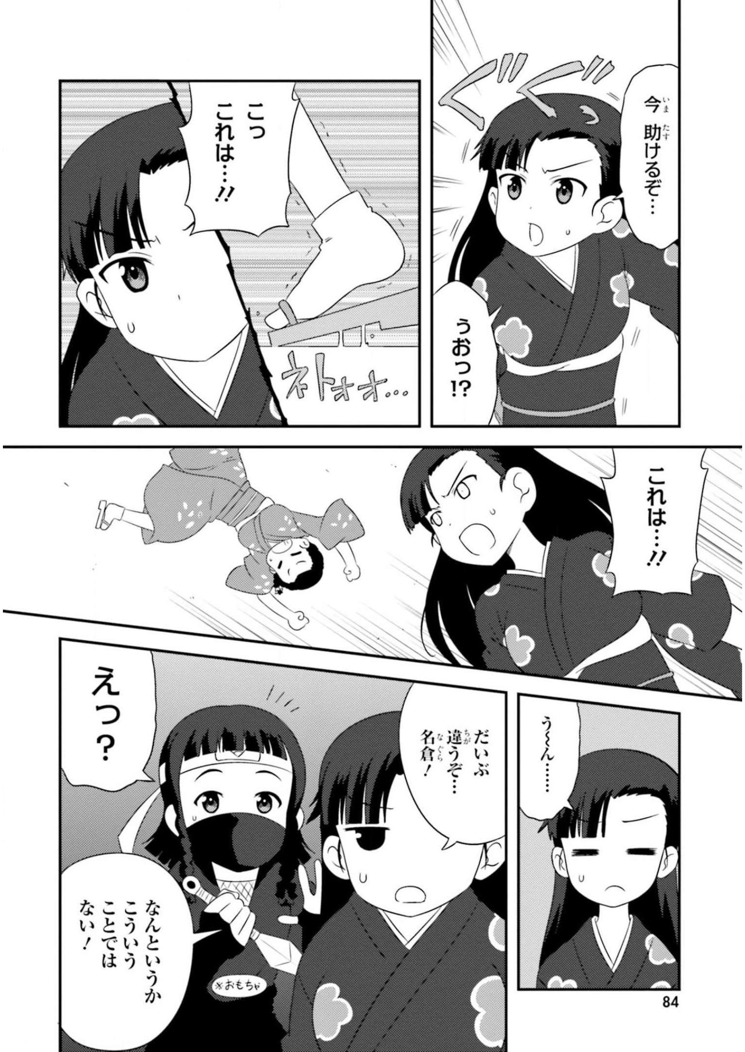 P8