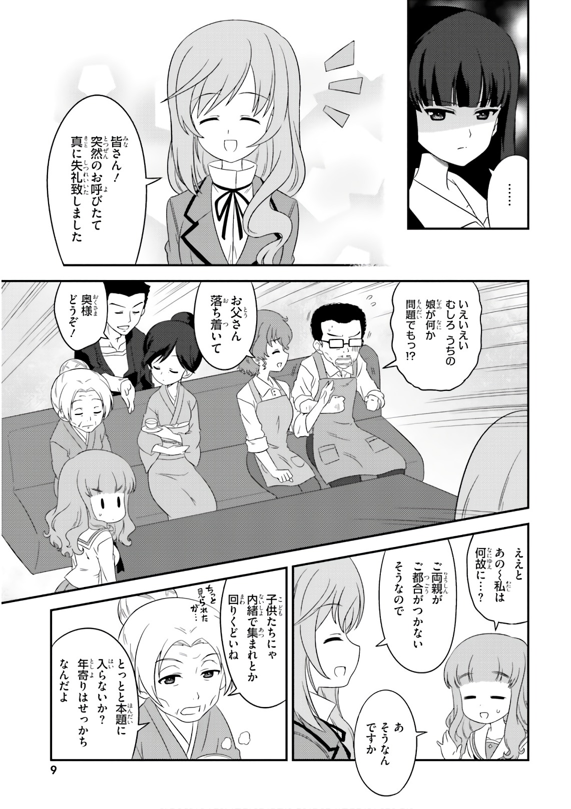 P7