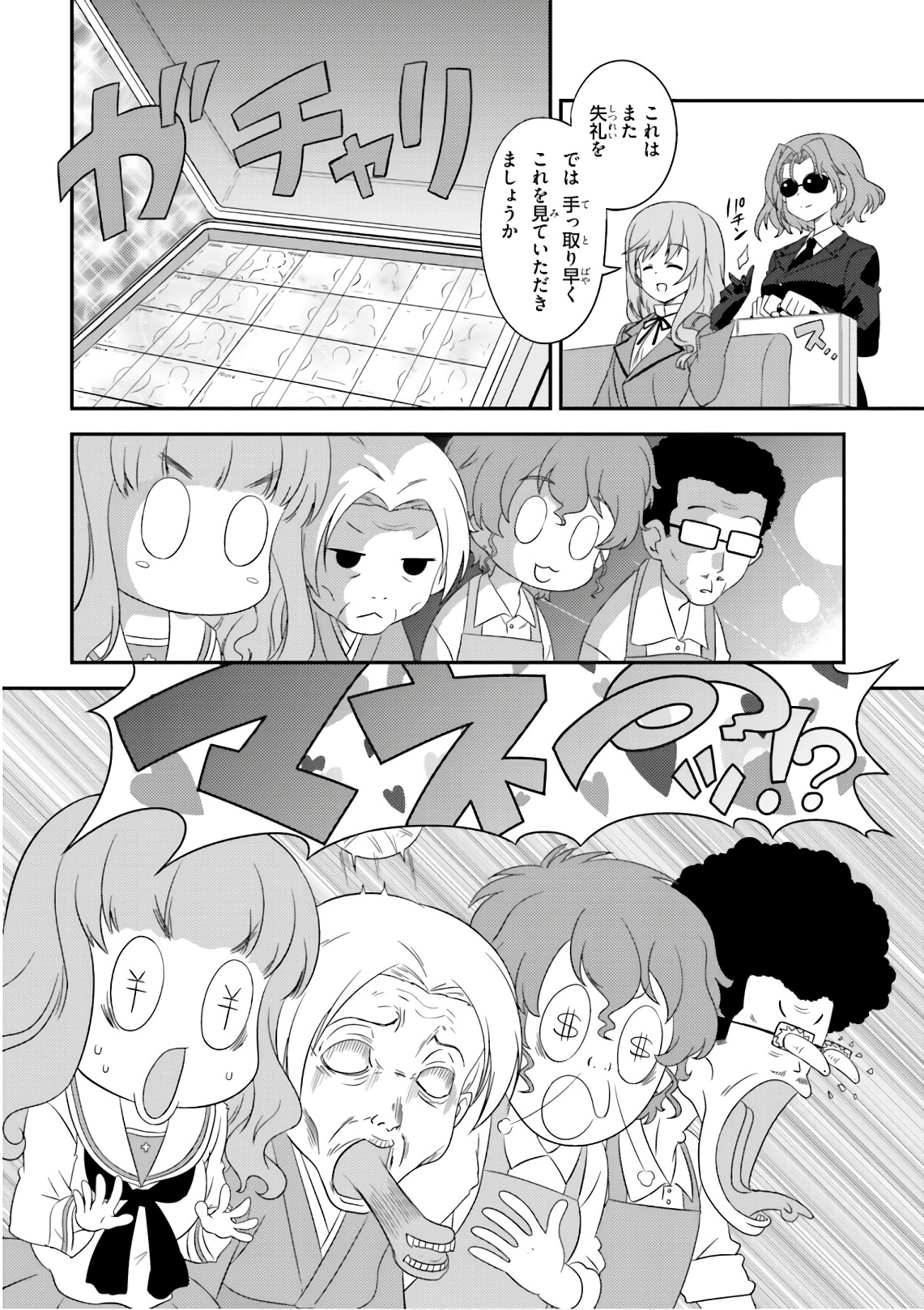 P8